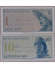 Индонезия 1, 10 сен 1964 UNC арт. 3009-00006